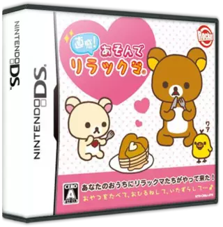 jeu Chokkan! Asonde Rilakkuma